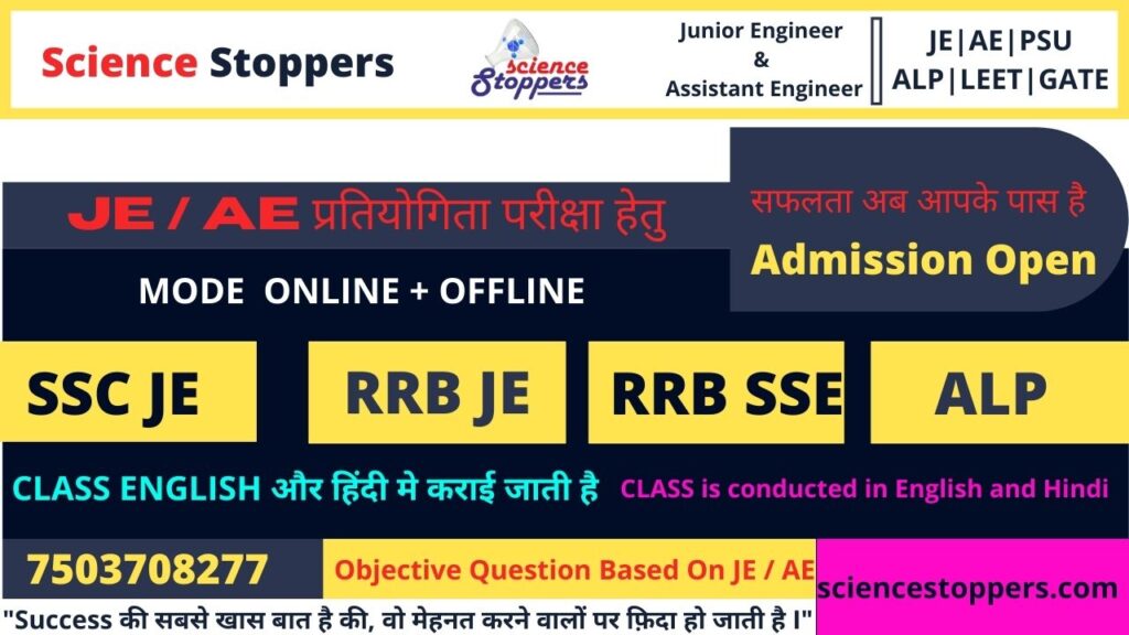 Best Coaching For RRB JE in india 