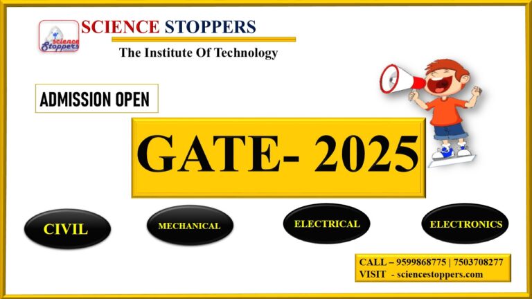 GATE ADMISSION 2025